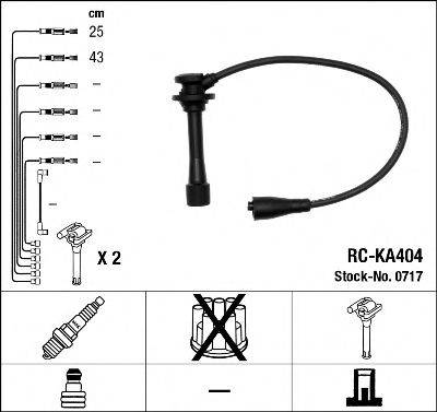 Комплект проводов зажигания