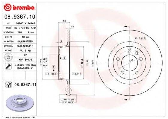 гальмівний диск BREMBO 08.9367.11