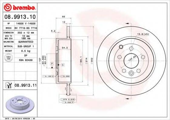 гальмівний диск BREMBO 08.9913.11