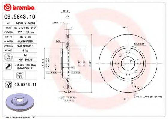 гальмівний диск BREMBO 09.5843.11