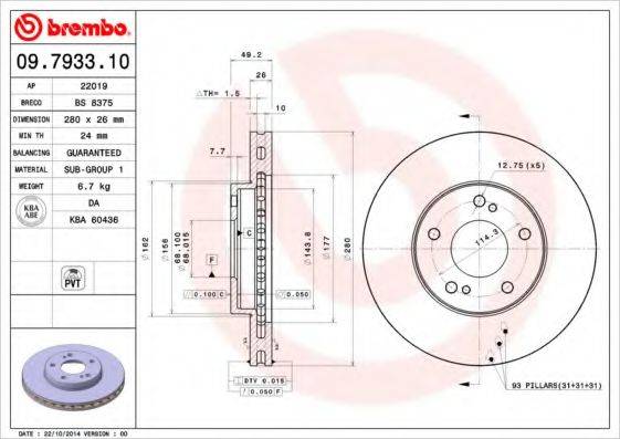 гальмівний диск BREMBO 09.7933.10