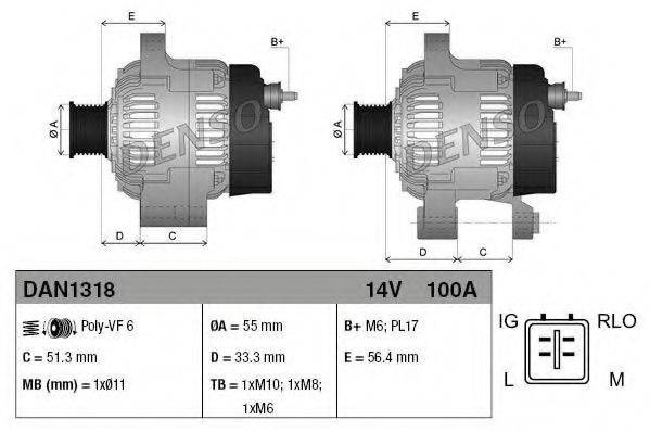 Генератор DENSO DAN1318